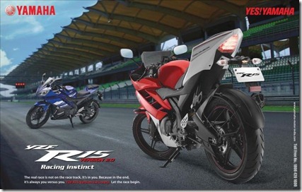 yamaha-r15-version-21