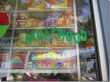 pertamax7.wordpress.com 004 (Medium)