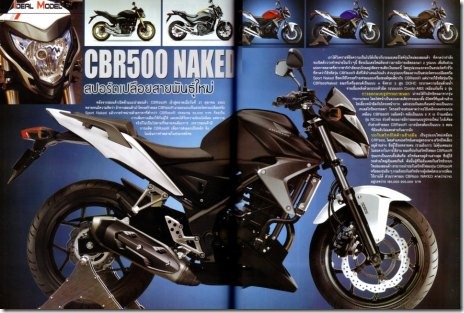 cb500R