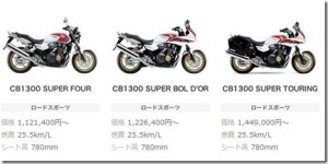 honda-CB1300_thumb.jpg