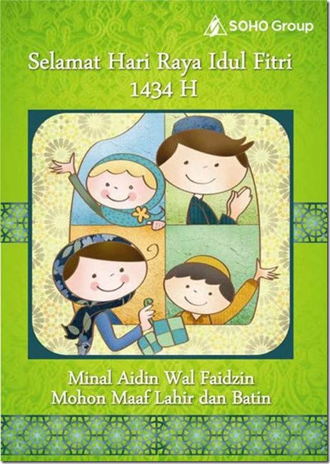 selamat hari raya idul fitri 1434