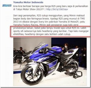 yamaha-R250-indonesia_thumb.jpg