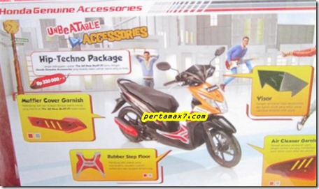 pertamax7.wordpress.com 175 (Small)