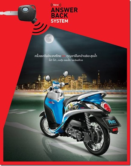 yamaha fino injeksi 2