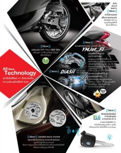 yamaha-fino-injeksi-features.jpg