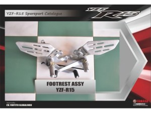 Footrest_Assy_YZF_R15-640×480