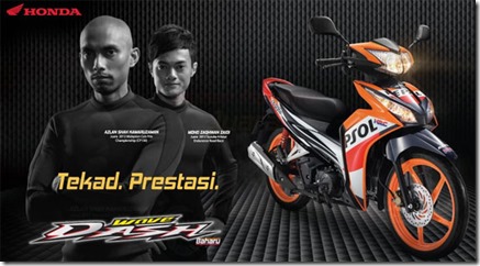 brosur honda wave dash