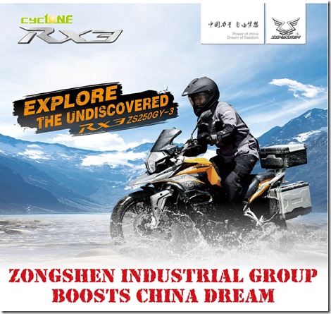 Zongshen RX3 brosure