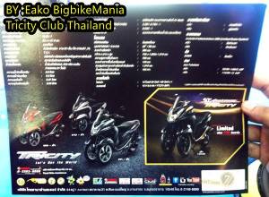 Yamaha Tricity 125&nbsp;019