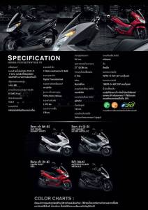 spesifikasi Honda PCX 2015&nbsp;Thailand