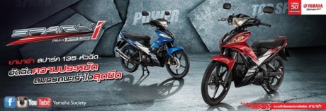 yamaha spark 135i
