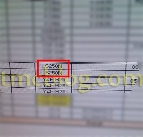 yamaha S250N codename