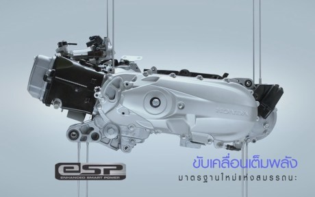 honda movee engine K44F