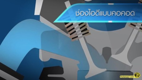 yamaha Mio M3 125 Blue Core Engine explanation 0