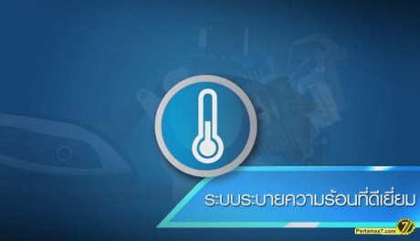 yamaha Mio M3 125 Blue Core Engine explanation 4