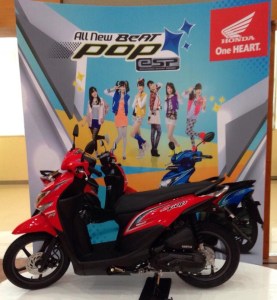 Honda Beat POP&nbsp;ESP