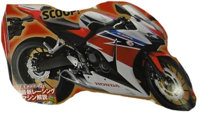 honda CBR250RR young machine front view
