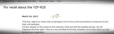 Recall yamaha R25 Japan 001 Pertamax7.com