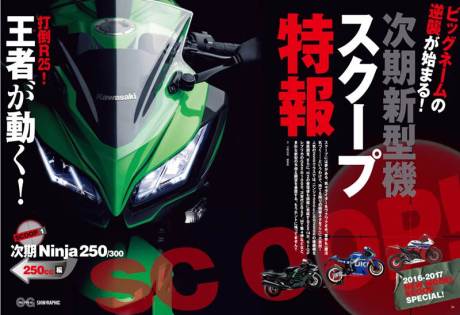 kawasaki ninja 250 facelift lampu depan pakai LED youngmachine
