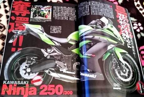 kawasaki ninja 250 FI Facelift 2015 japan young machine