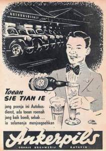 Kumpulan Iklan Produk jaman dulu yang bikin tersenyum Kumpulan Iklan Produk jaman dulu yang bikin senyum 02 pertamax7.comPertamax7.com