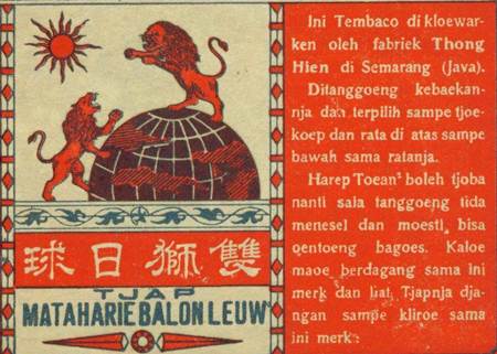 Kumpulan Iklan Produk jaman dulu yang bikin tersenyum Kumpulan Iklan Produk jaman dulu yang bikin senyum 12 pertamax7.comPertamax7.com