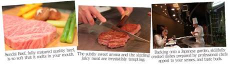 from : sendai-oishi.jp