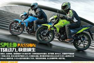 Haojue KA 150 Motor Suzuki Tiongkok ini cocok buat Hadapi Honda Verza 00&nbsp;pertamax7.com