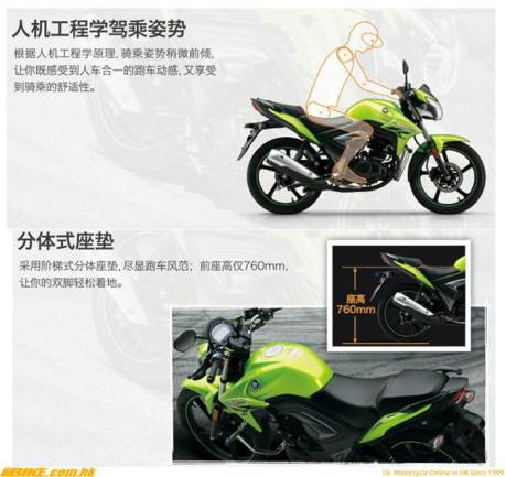 Haojue KA 150 Motor Suzuki Tiongkok ini cocok buat Hadapi Honda Verza 38 pertamax7.com