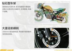 Haojue KA 150 Motor Suzuki Tiongkok ini cocok buat Hadapi Honda Verza 40&nbsp;pertamax7.com