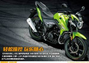 Haojue KA 150 Motor Suzuki Tiongkok ini cocok buat Hadapi Honda Verza 41&nbsp;pertamax7.com