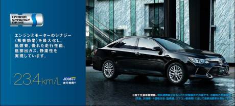 Intip Daihatsu Altis di Jepang, Irit tembus 23,4 KM per liter 01 Pertamax7.com