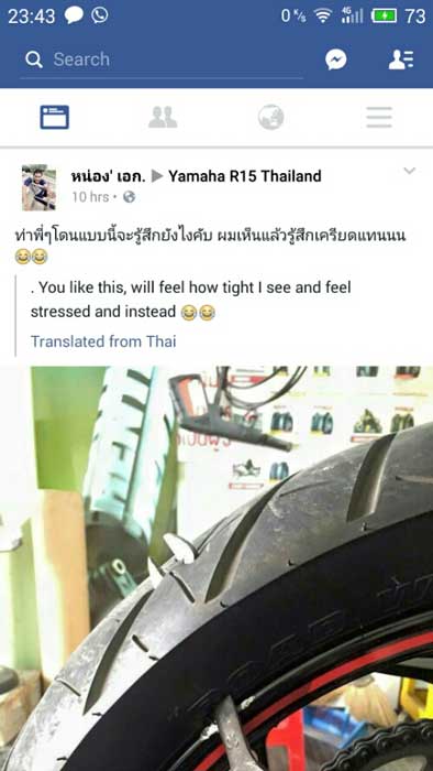 Kunci-Pas-Nancep-Tembus-ban-IRC-Kawasaki-Ninja-250FI-sakitnya-tuh-disini-pertamax7.com-1