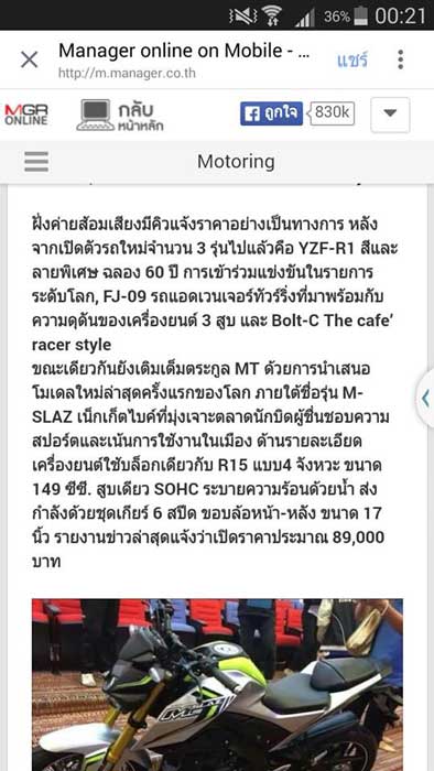 Mak-Jeder,-Harga-Yamaha-MT-15-Rp.34,5-Juta-di-Thailand--pertamax7.com-