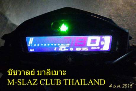 speedometer yamaha M-slaz MT15 dimalam hari
