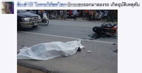 Baru-Dua-Jam-Setelah-Beli-Moge-Yamaha-MT-09,-Meninggal-Dunia-Kerana-Tabrakan-Dengan-Truk-Es-Di-Thailand-pertamax7.com-3